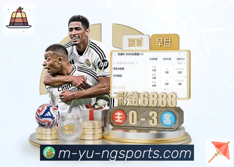 <strong>ng体育</strong>焦点赛事 App 预览图