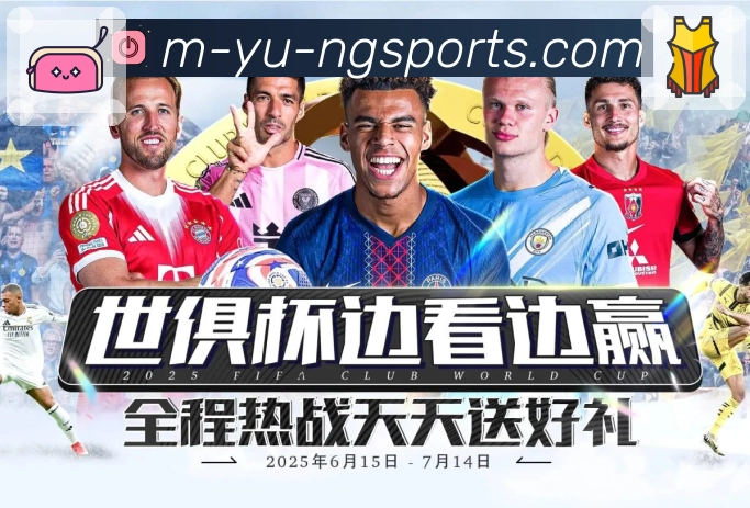 体育直播数据亮点 2