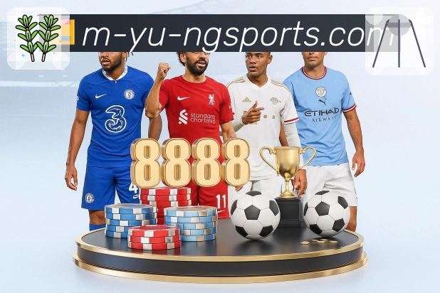 体育直播数据亮点 3